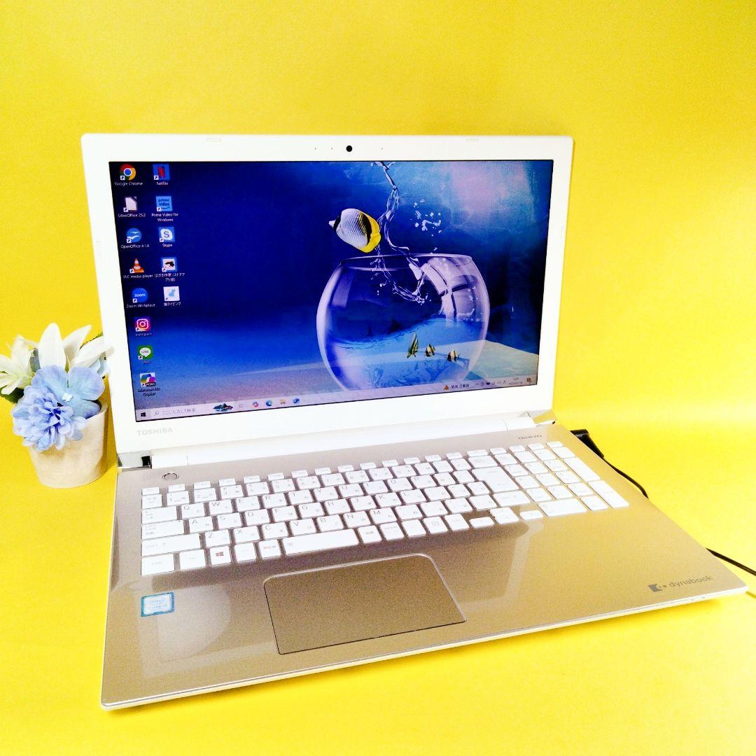 サクサクSSD256GB✨薄型ノートパソコン　カメラ付き　初心者おすすめ