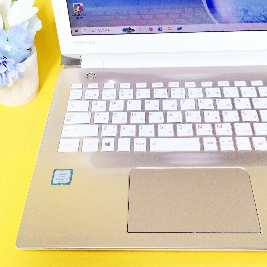 サクサクSSD256GB✨薄型ノートパソコン　カメラ付き　初心者おすすめ