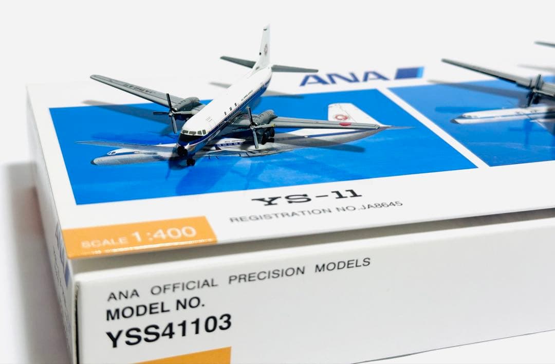 全日空商事 1/400 ANA YS-11 & YS-11A YS541103