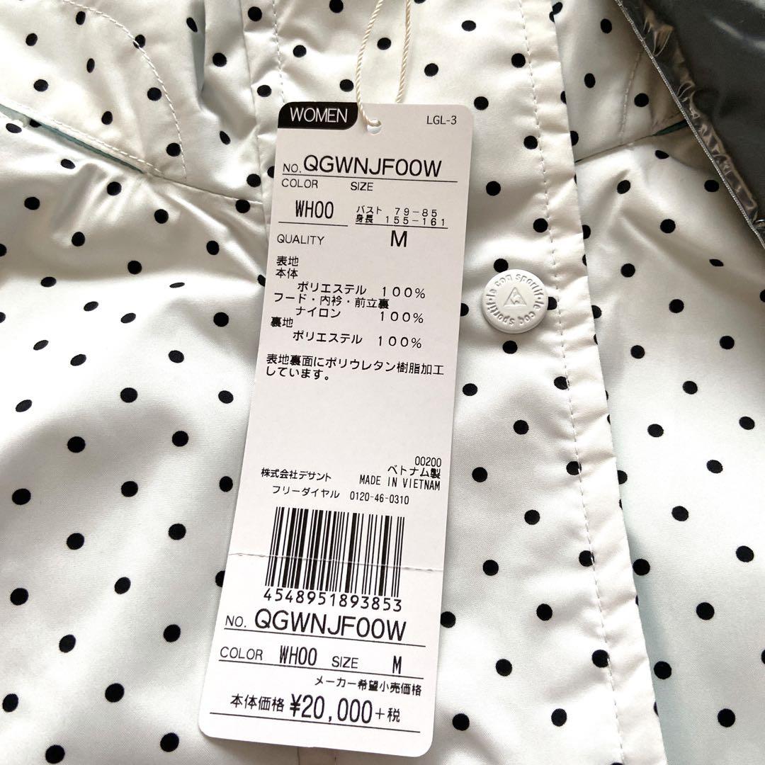 【新品】ルコックゴルフ レインウェア　レックカバー 収納袋　3点セット　M