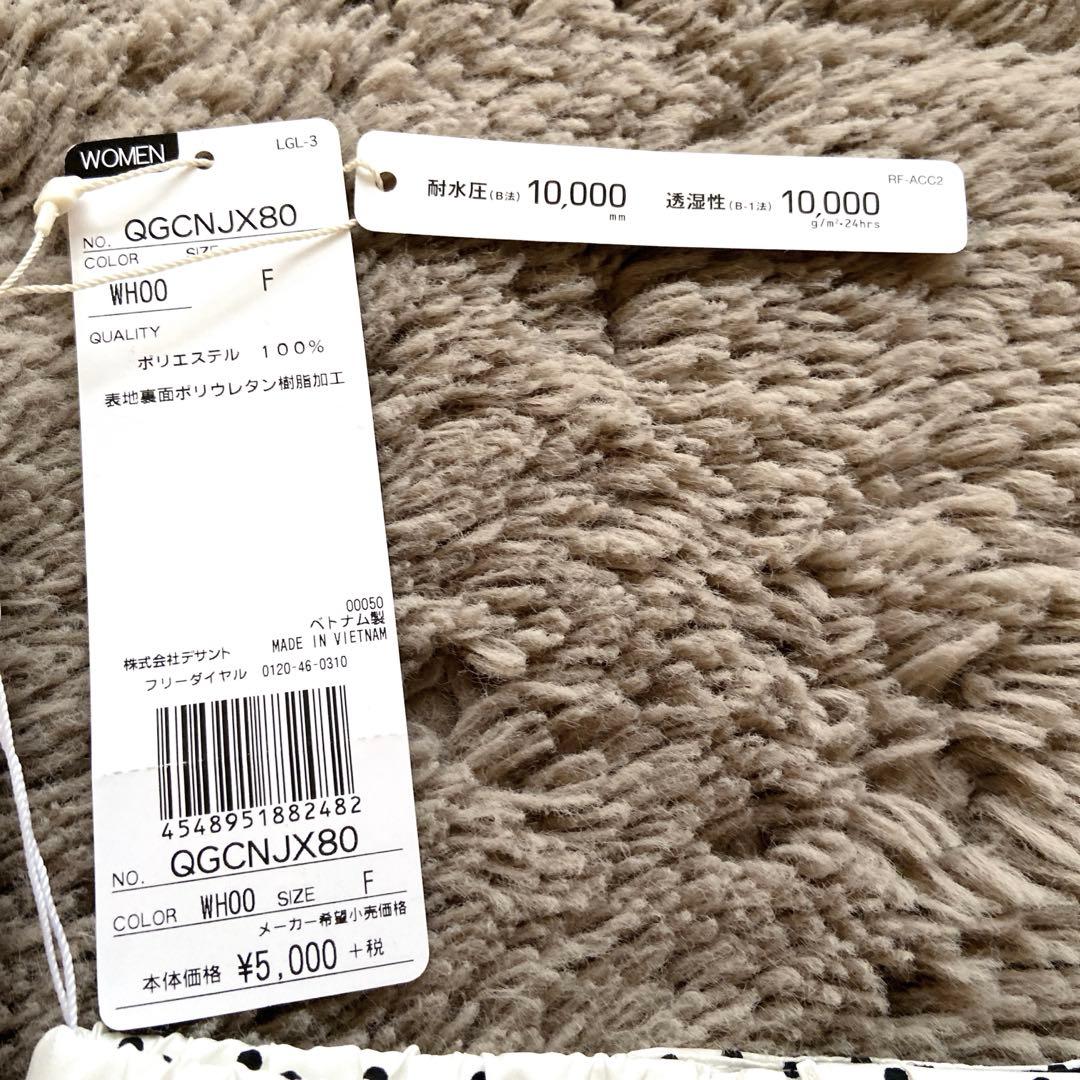 【新品】ルコックゴルフ レインウェア　レックカバー 収納袋　3点セット　M