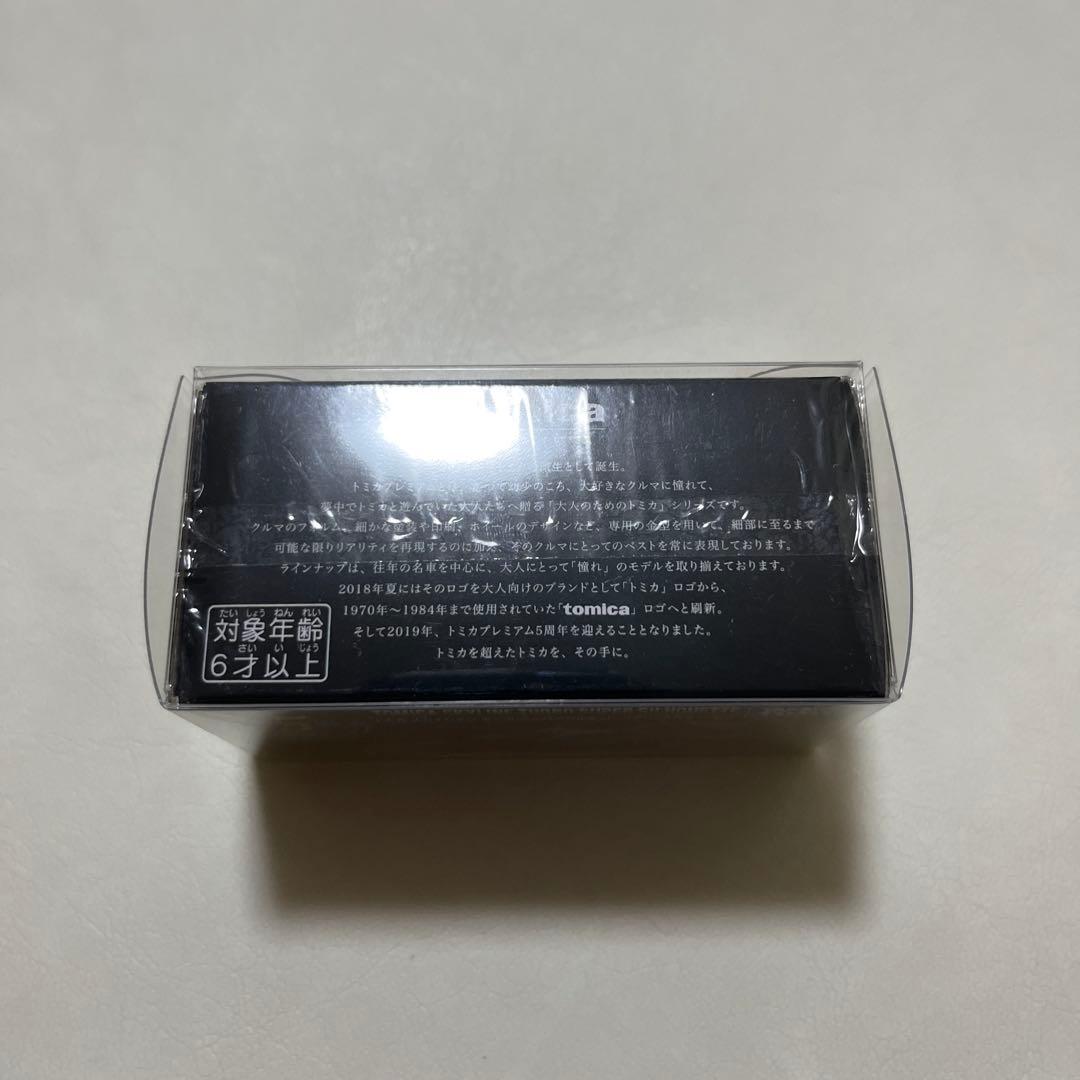 【新品未開封】トミカ　スカイライン　ターボスーパーシルエット　メタリックカラー