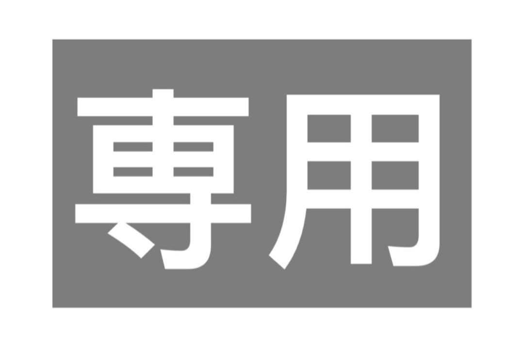 もいもいページ