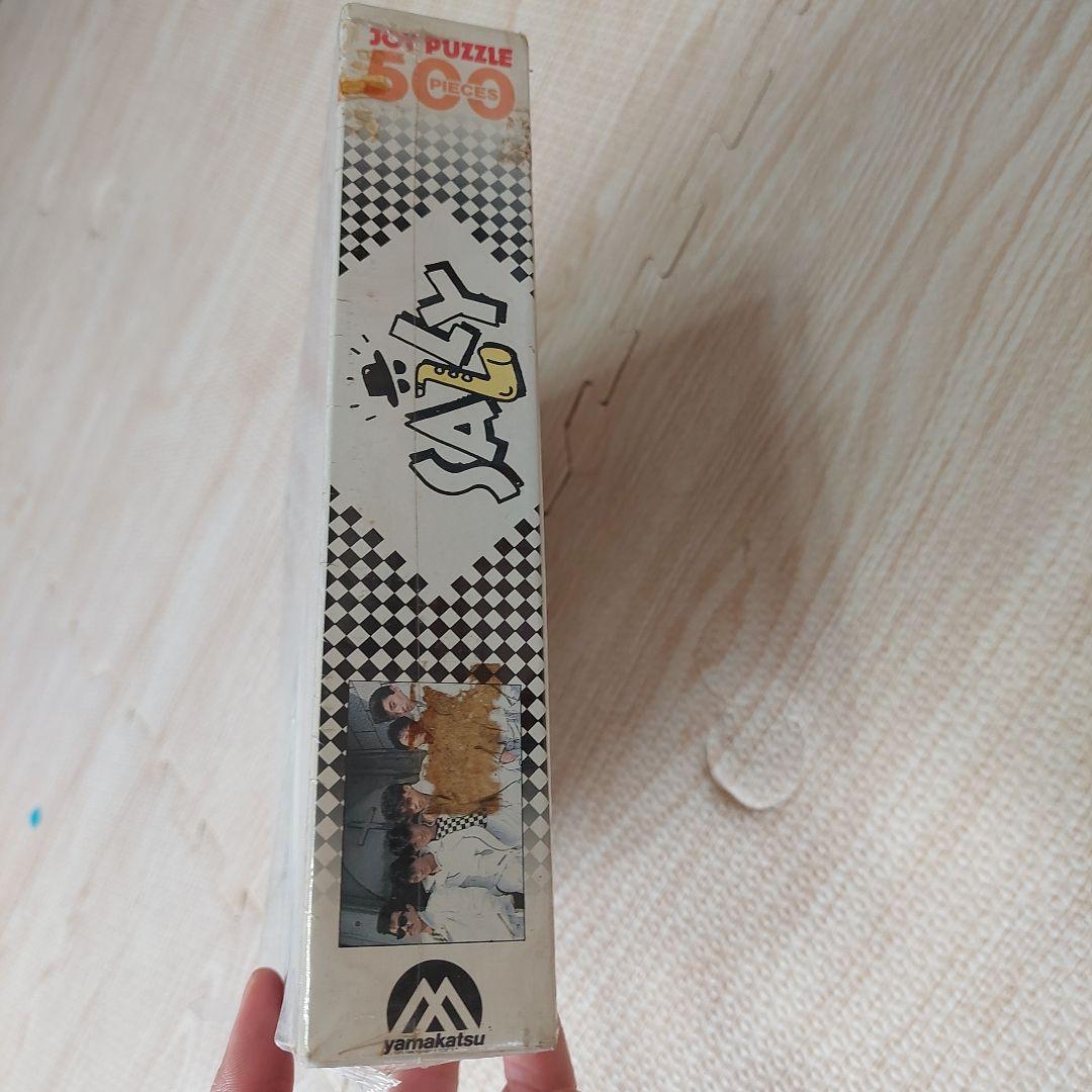 パズル　SALLY 500ピース　かなりレア