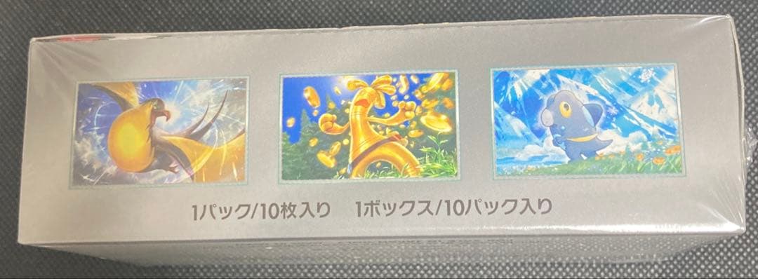 《即日発送可》 シャイニートレジャーex 未開封BOX シュリンク付き ＋おまけ