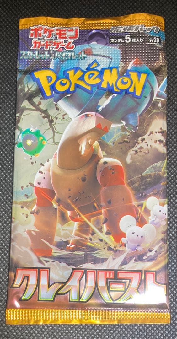 《即日発送可》 シャイニートレジャーex 未開封BOX シュリンク付き ＋おまけ