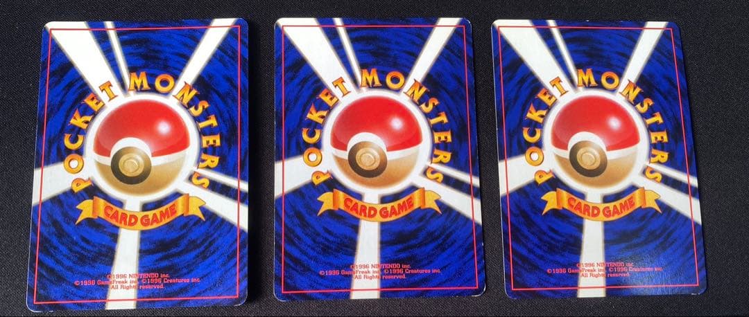 ポケモンカード旧裏 第1弾〜第4弾全257枚コンプリート　リザードン等