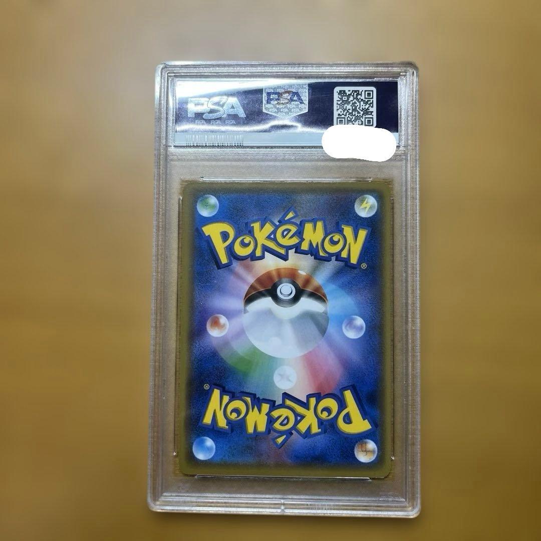 ピカチュウ：輝くウルトラビーストキャンペーン PROMO SM-Pプロモカード…