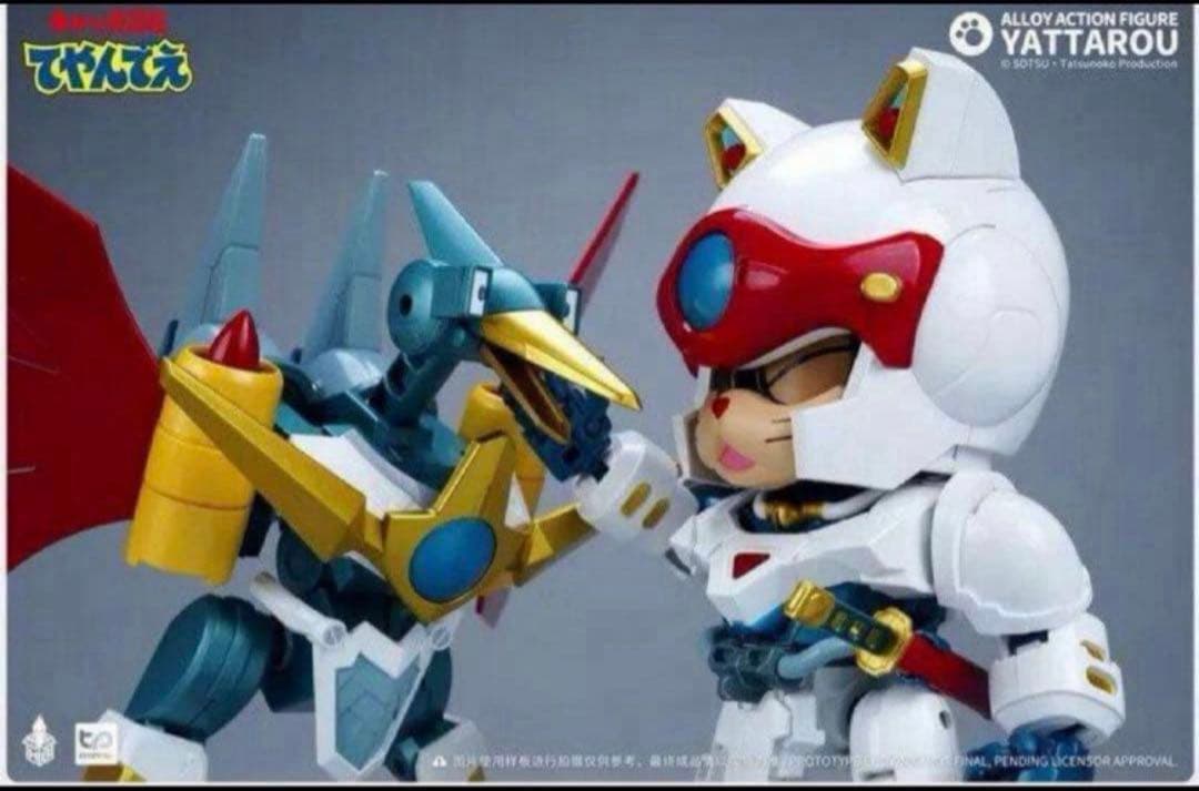 Heatboys HB0057 ヤッ太郎 フィギュア　てやんでえ