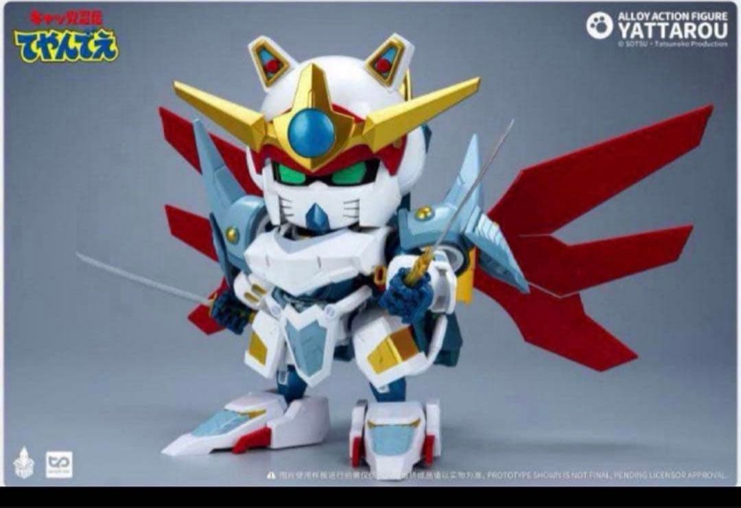 Heatboys HB0057 ヤッ太郎 フィギュア　てやんでえ