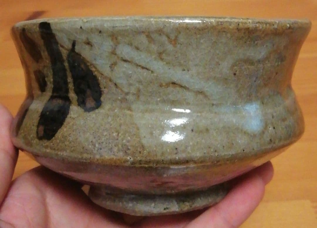 小林一雅作　唐津焼　絵唐津　沓　茶碗　共箱　共布　茶道具