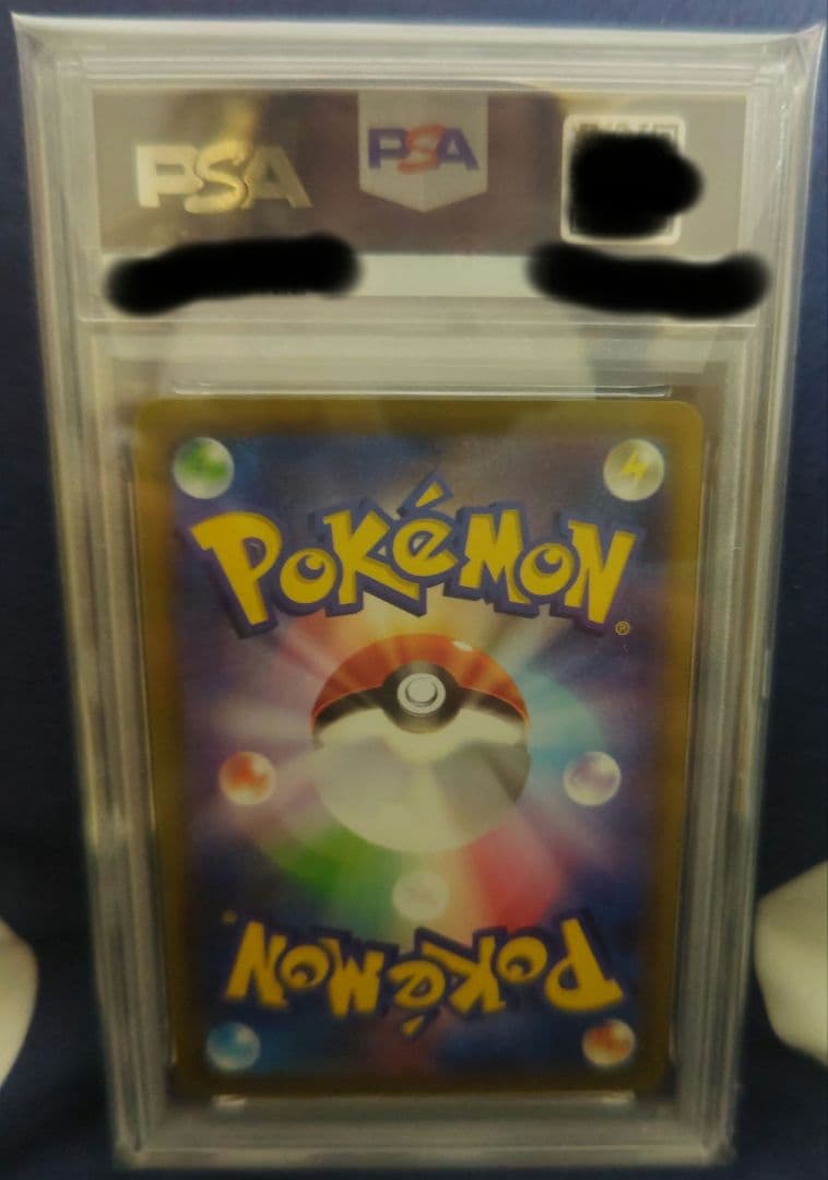 ポケモンカード　ゲンガーCHR PSA10❣