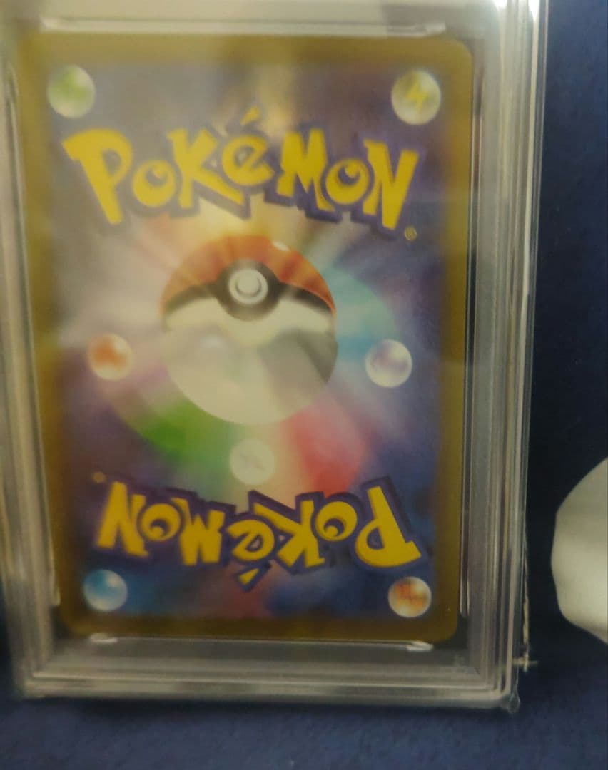ポケモンカード　ゲンガーCHR PSA10❣
