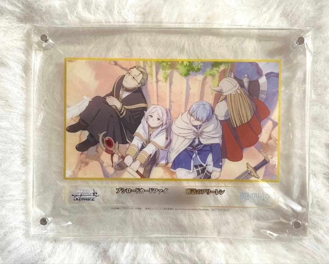 葬送のフリーレン　アクリルスタンド　優勝盾