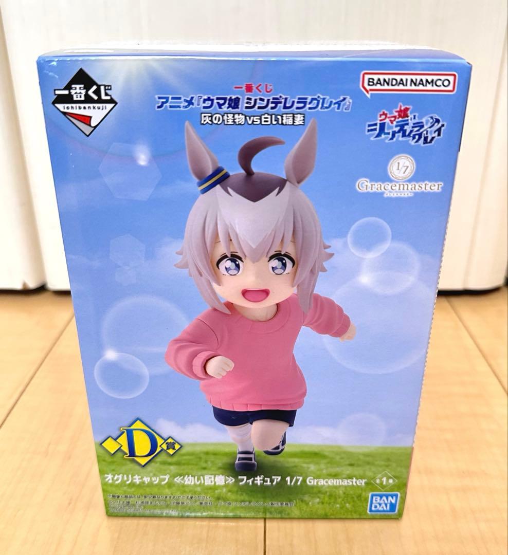 d*3様 【ウマ娘一番くじ】A賞 D賞 F賞 オグリキャップ 3種セット