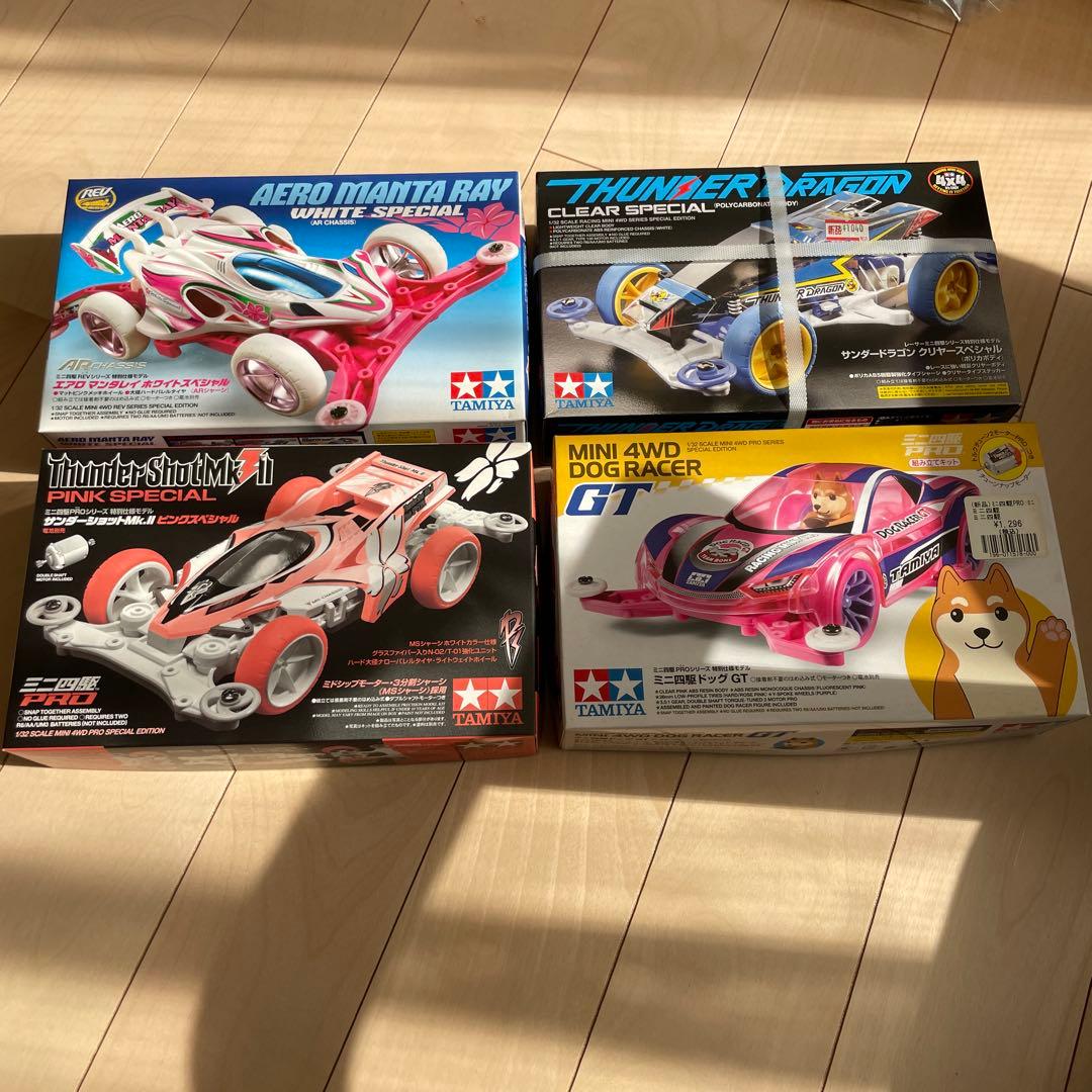 ミニ四駆キット4点セット