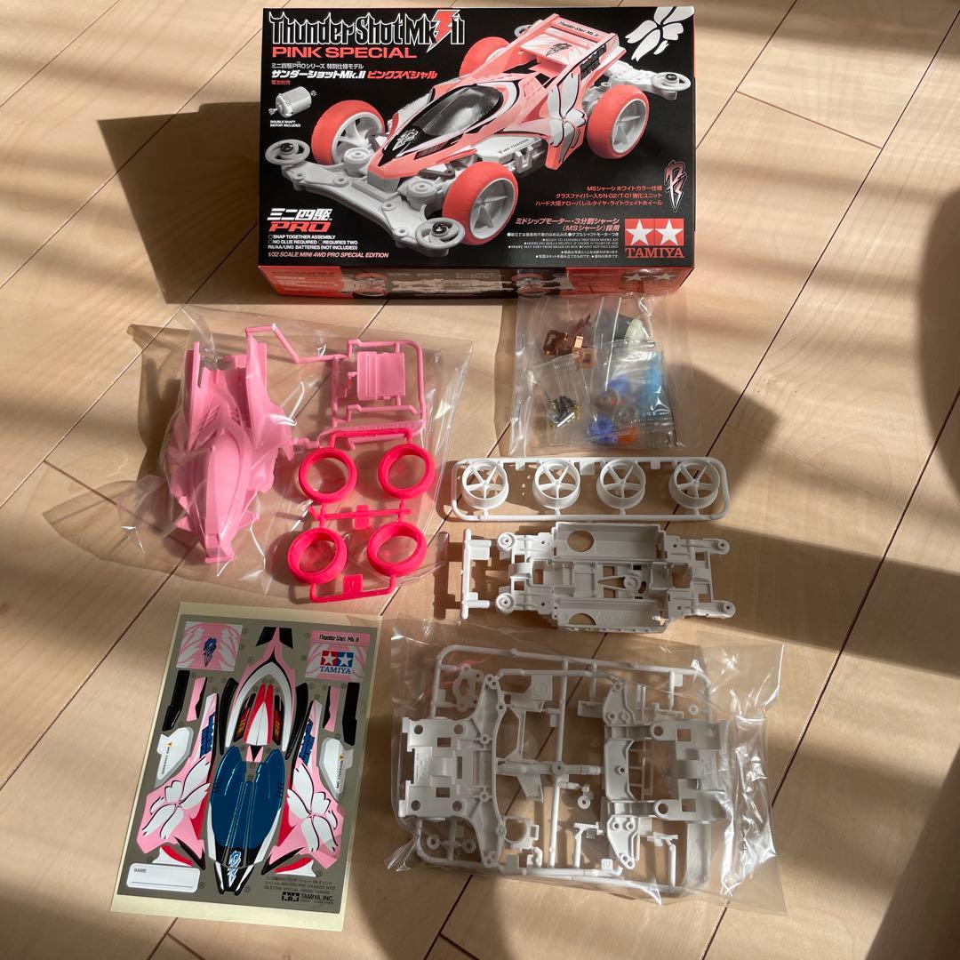 ミニ四駆キット4点セット