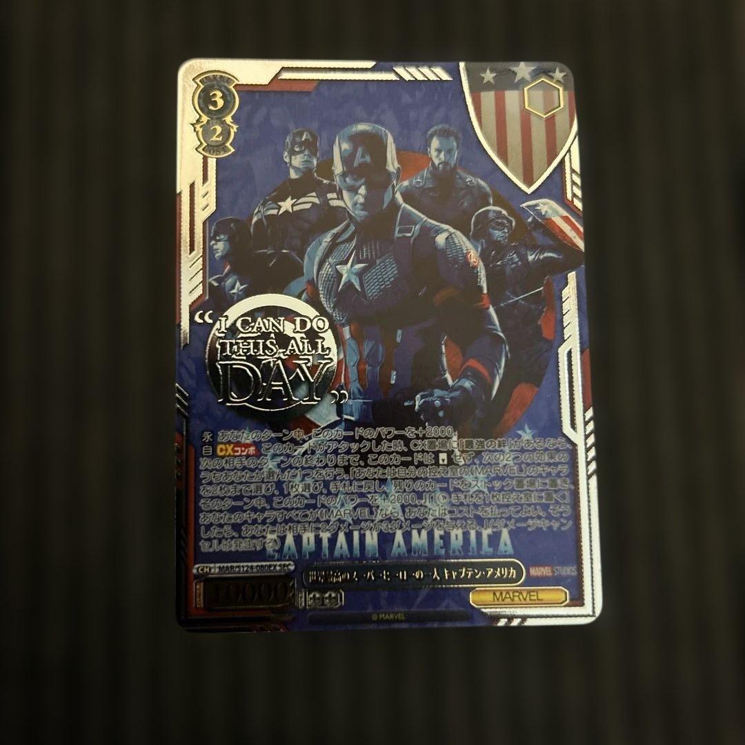 ヴァイス　世界最高のスーパーヒーローの1人　キャプテンアメリカ　SEC