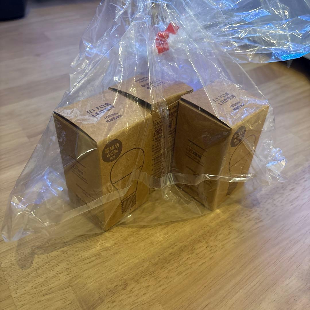 【美品】無印良品　システムライト&スポットライト