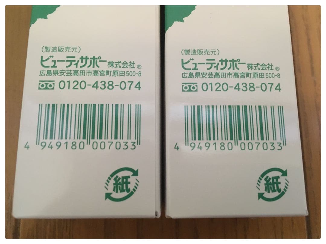 ピアベルビア しっとりミルキー 2、箱Qオイル2箱、石鹸4箱