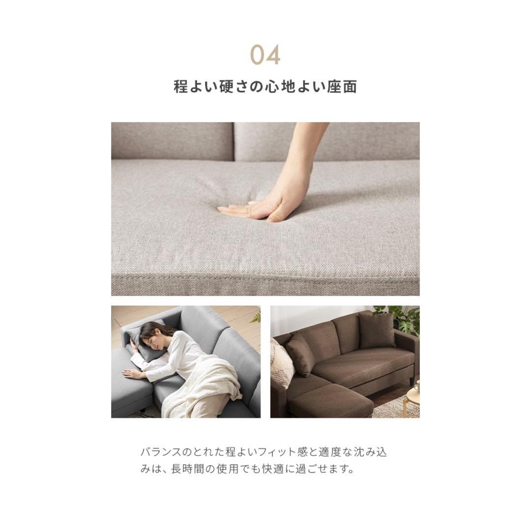 カウチソファー　幅165 グレー