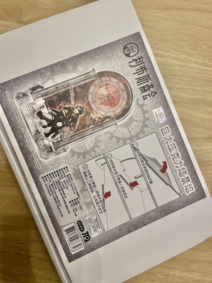 進撃の巨人⭐︎巨人展 FINAL ⭐︎アクリルスタンド エレン