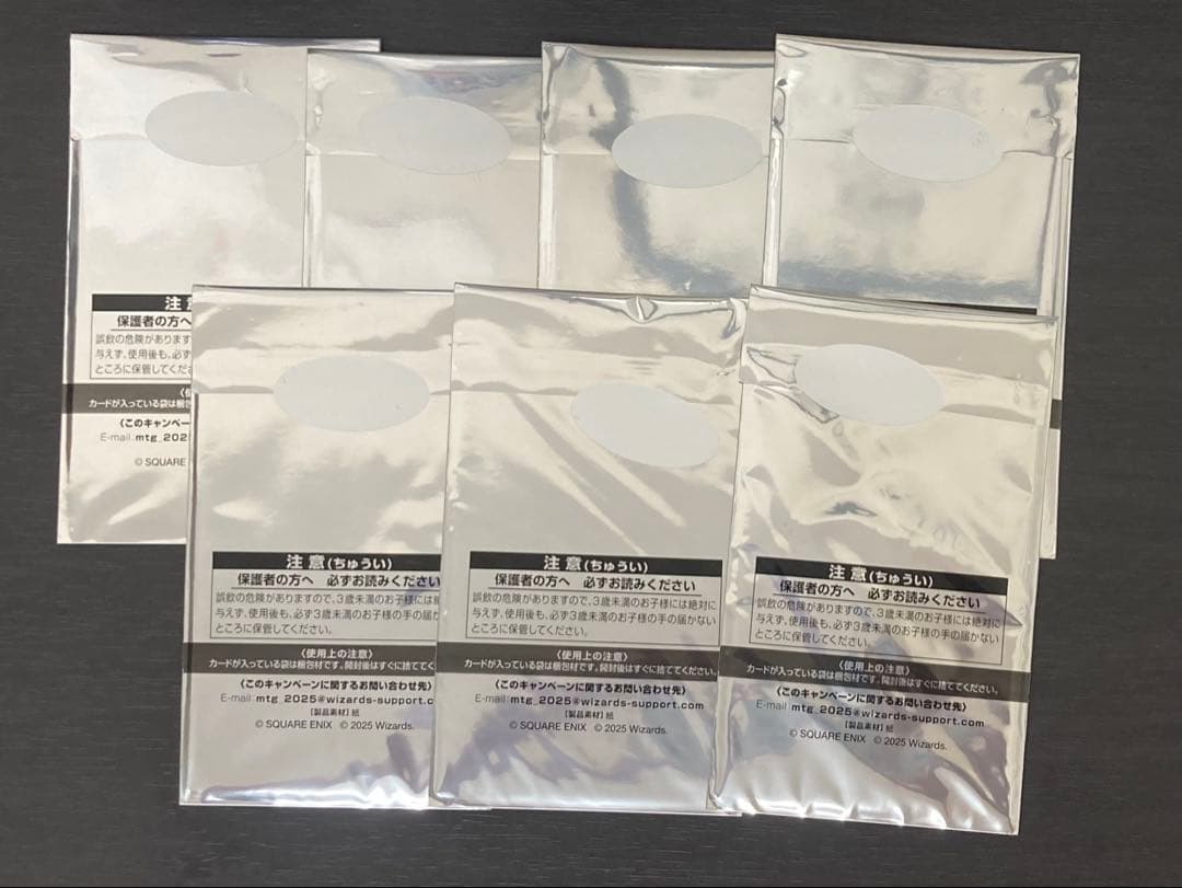 未開封7パックセット　ファイナルファンタジー　プロモパックキャンペーン　ff