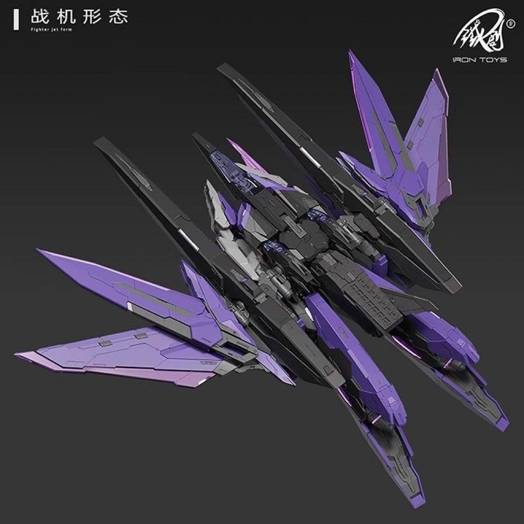 1/100 星淵 最終決戦　ダイキャスト付き　プラモデル　ハルート　海外正規品