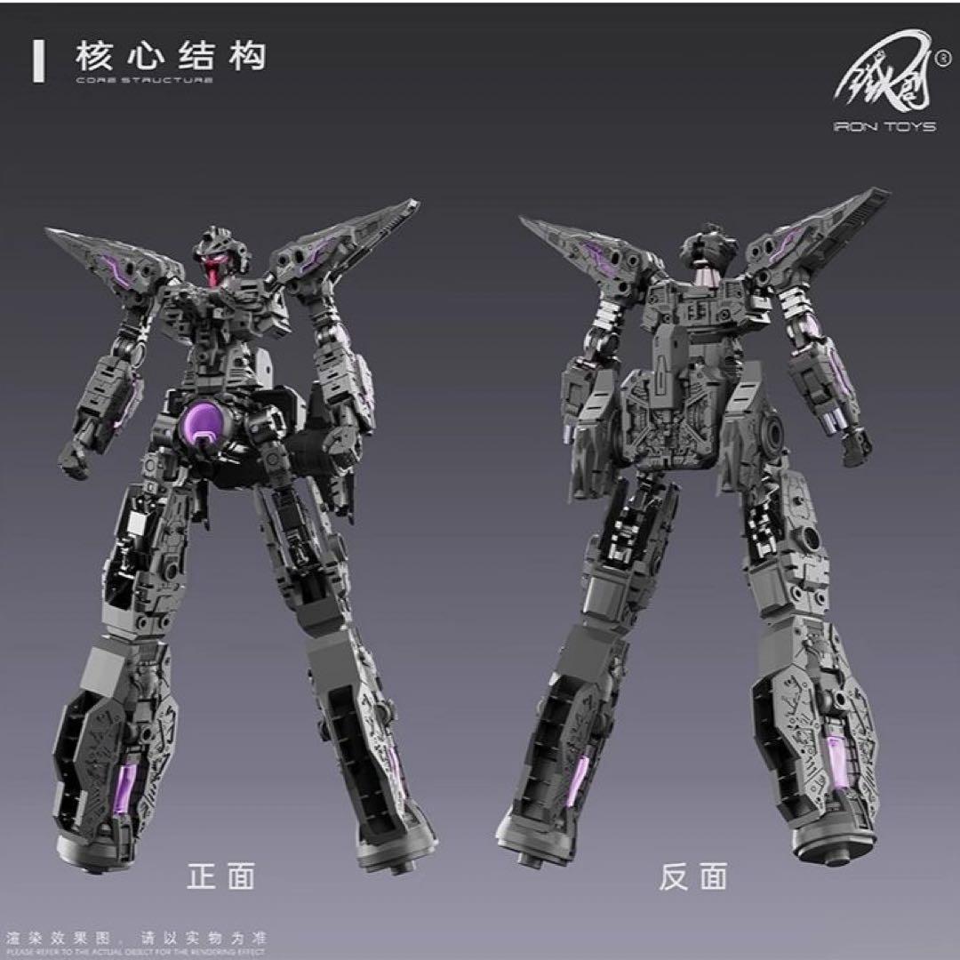 1/100 星淵 最終決戦　ダイキャスト付き　プラモデル　ハルート　海外正規品