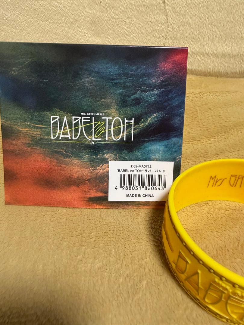 ２点セット公式 MGA ミセス ・ペンライト （本体 、箱、説明書）・バングル