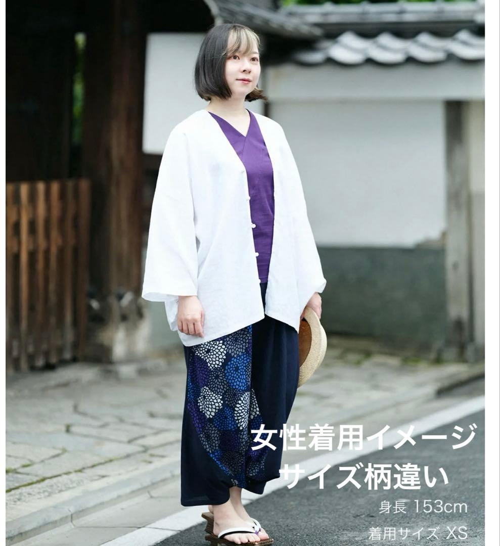 美品　SOU ・SOU 傾衣　伊勢木綿　夏のカブキモノ　男女兼用