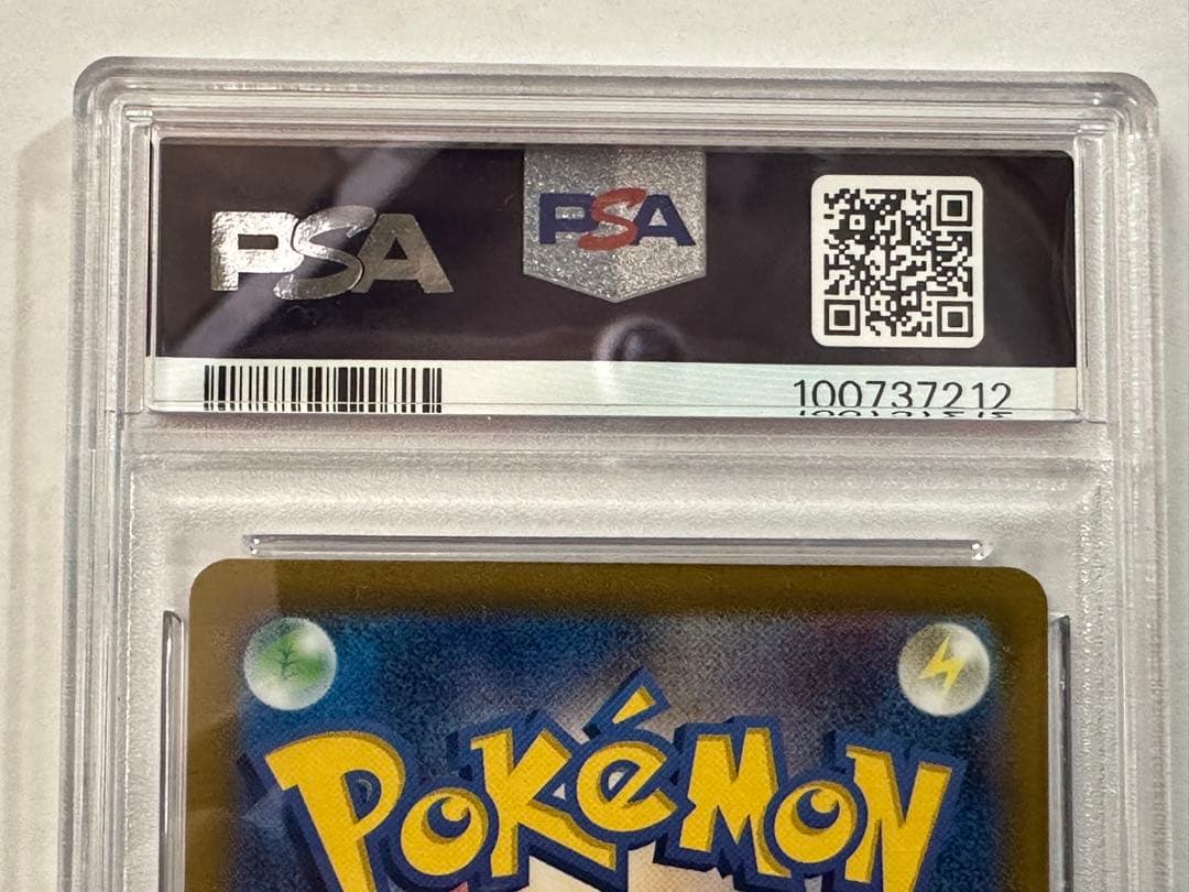 【PSA10】コライドン ar プロモ