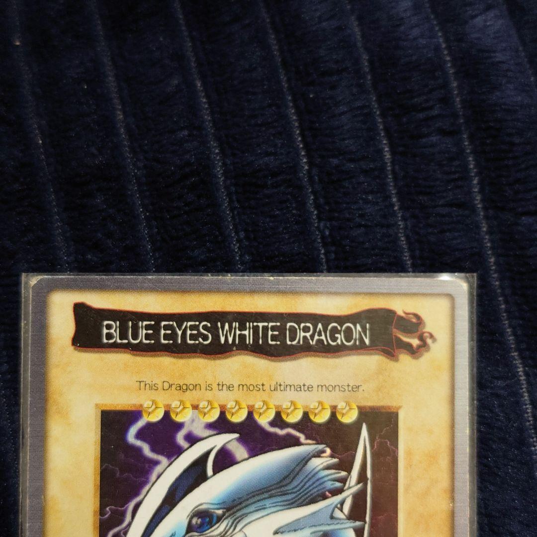 遊戯王 バンダイ版 ブルーアイズホワイトドラゴン