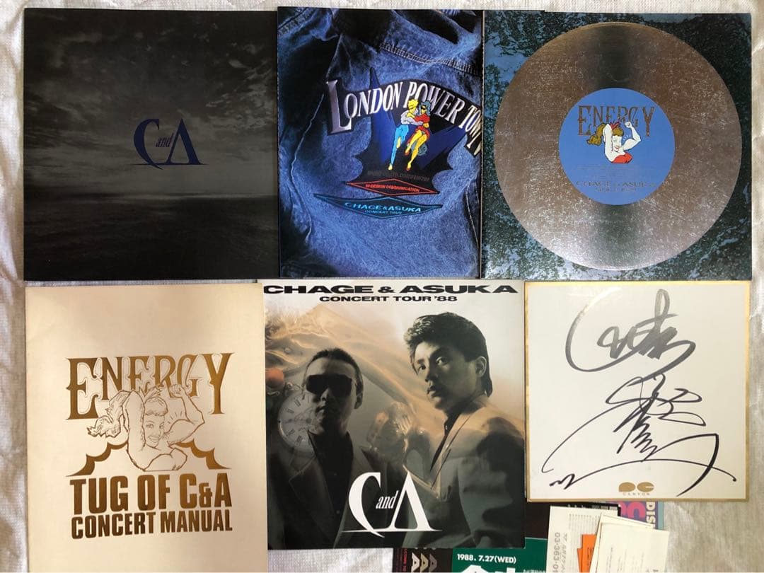 貴重‼️ チャゲアス ライブパンフレット 直筆サイン 他 まとめ売り
