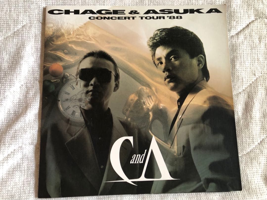 貴重‼️ チャゲアス ライブパンフレット 直筆サイン 他 まとめ売り