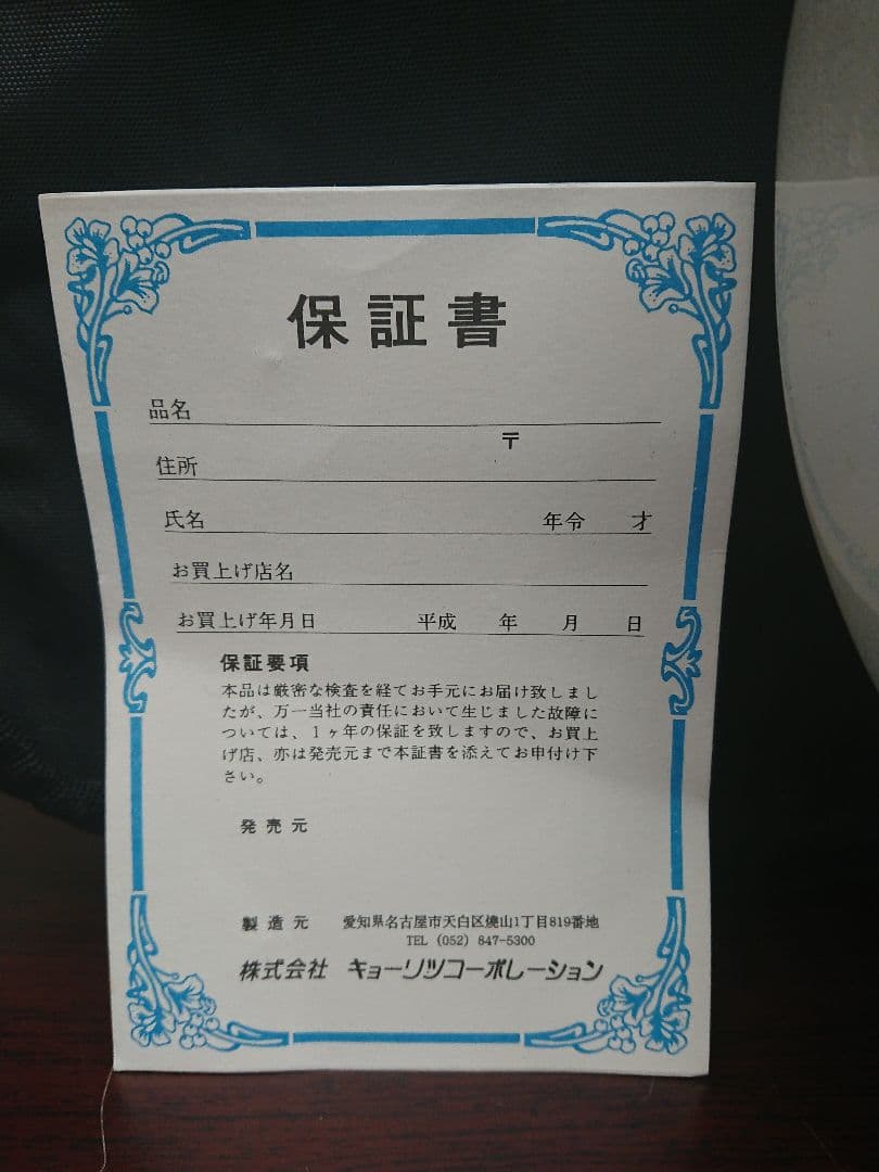 TH レスポールタイプ Photogenic エレキギター シルバー ケース付き