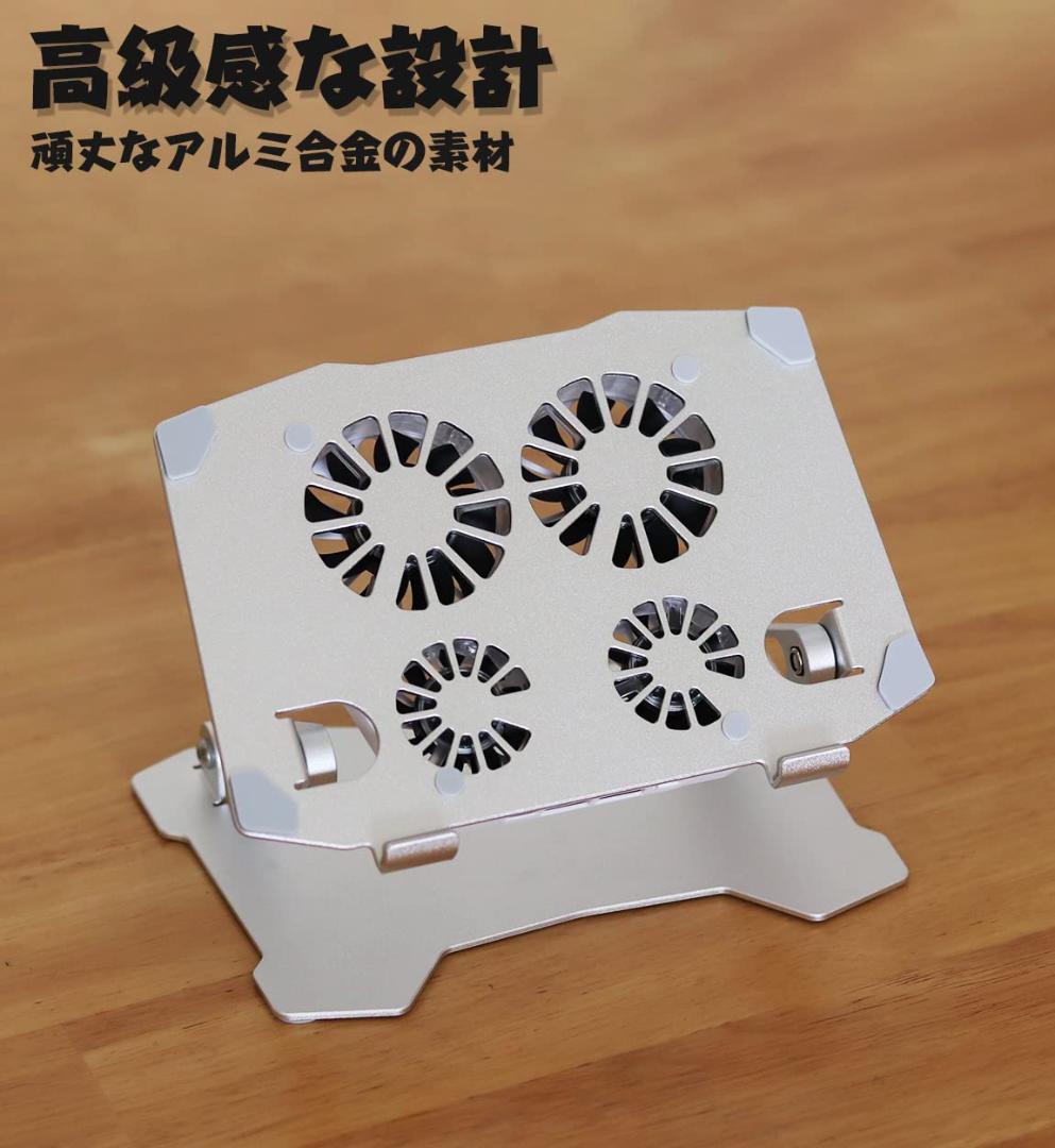 iPad 冷却ファン アルミ合金製 USBポート付き タブレットスタンド