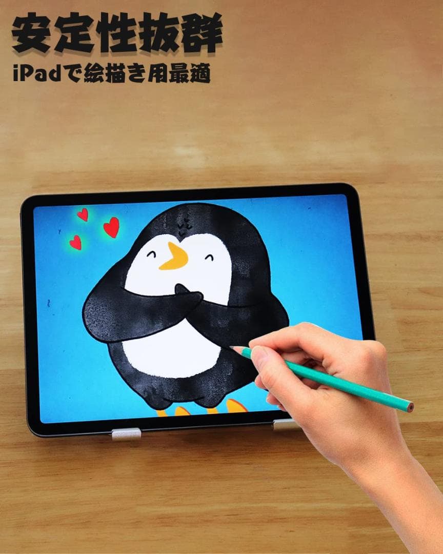 iPad 冷却ファン アルミ合金製 USBポート付き タブレットスタンド