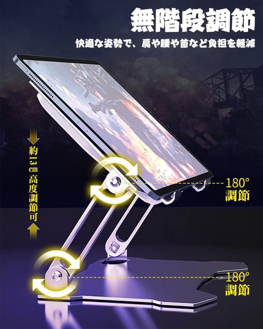 iPad 冷却ファン アルミ合金製 USBポート付き タブレットスタンド