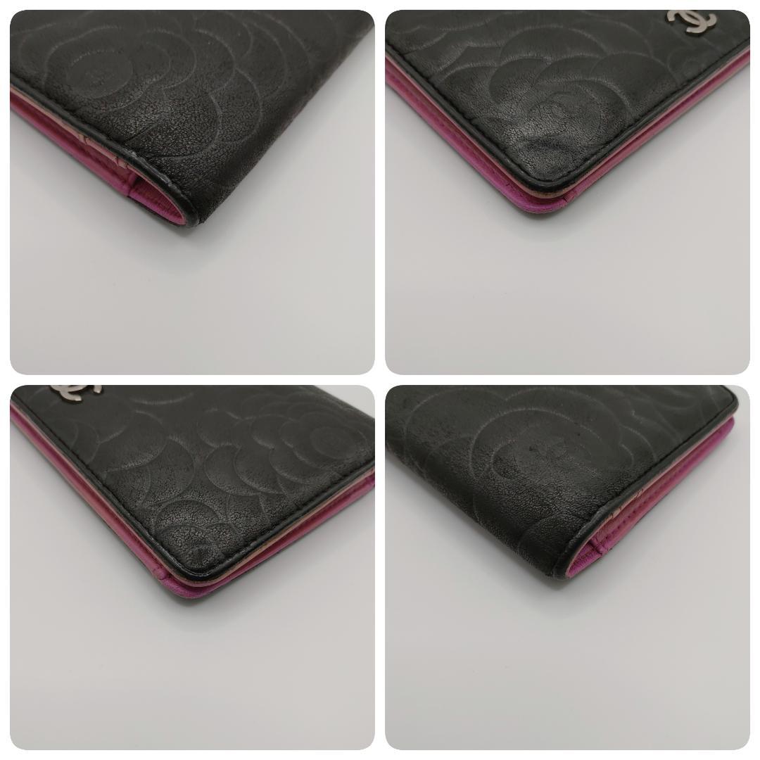 シャネル　カメリア　二つ折り　長財布　黒　ピンク　ブラック