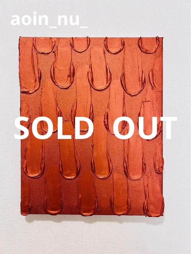 テクスチャーアート 絵画 モダンアート アートパネル 現代アート 抽象画