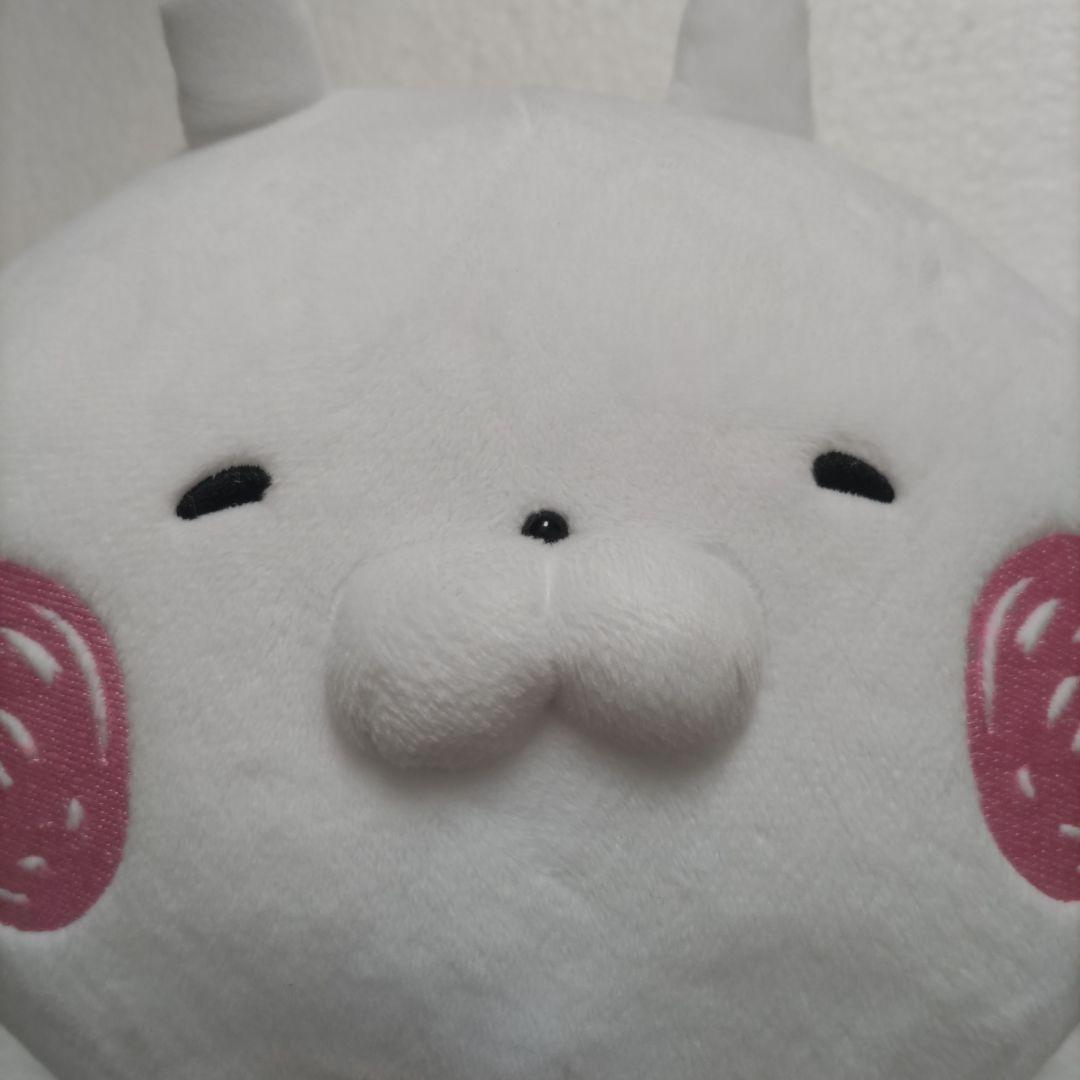 うさまる☆ハンバーガーぬいぐるみ