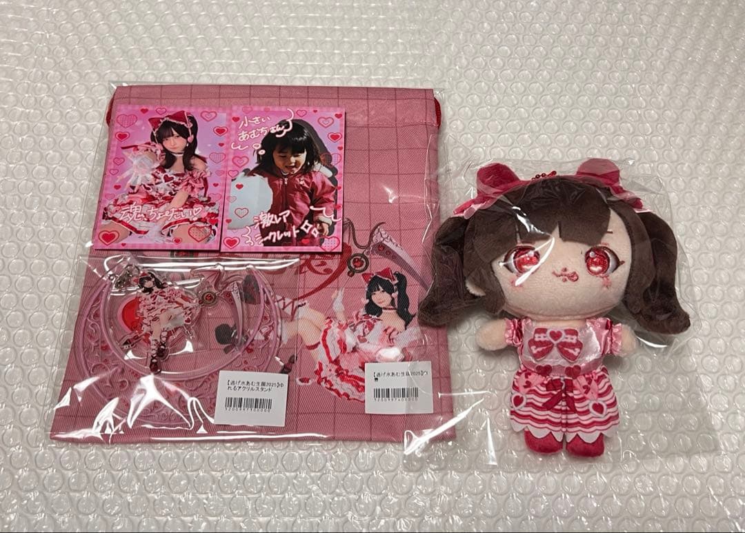 逃げ水あむ 生誕祭 グッズ ぬいぐるみ アクリルスタンド トレーディングカード