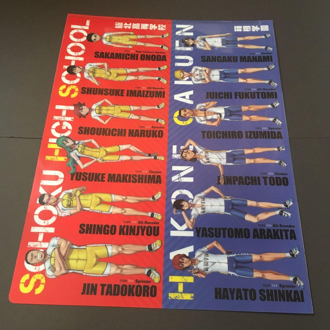 クリアファイル バラ売り