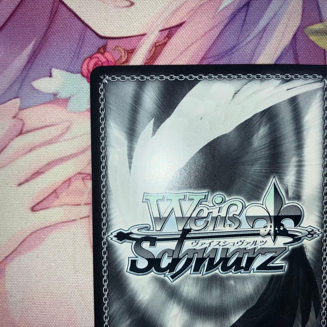 ヴァイスシュヴァルツ　フリードリヒ・デア・グローセ　サイン　SEC