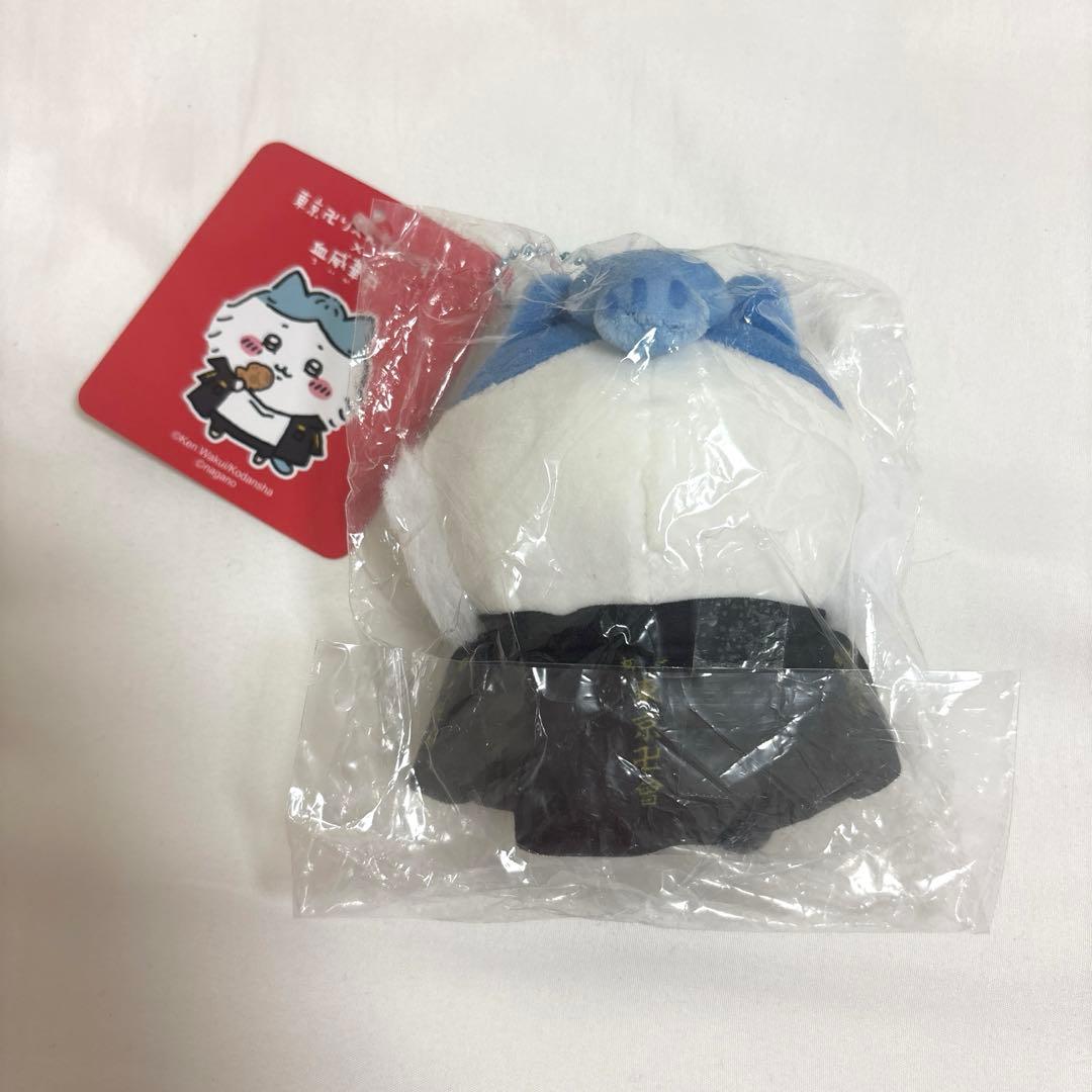 【新品未使用】ちいかわ 東京卍リベンジャーズ ハチワレ マスコット