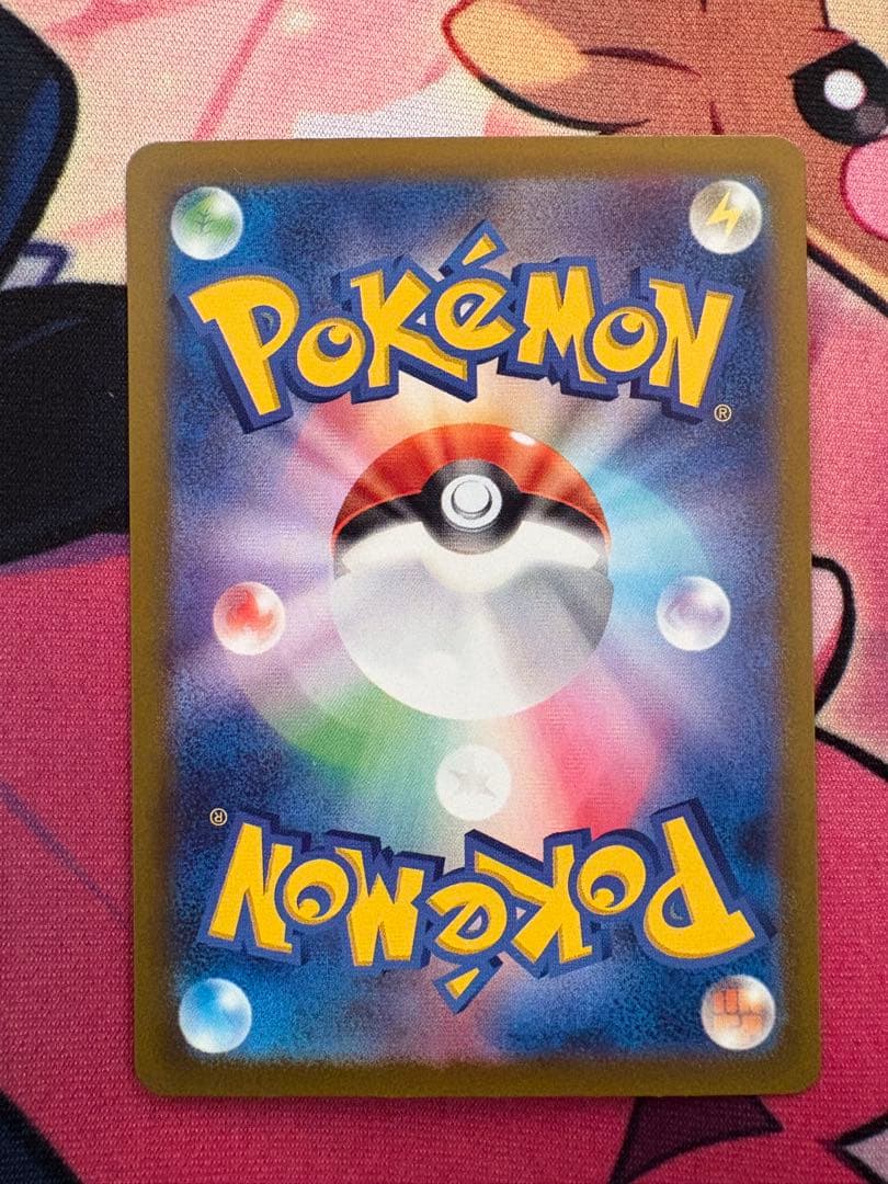 チ*ャ様 ポケモンカード メガゲンガーex SAR