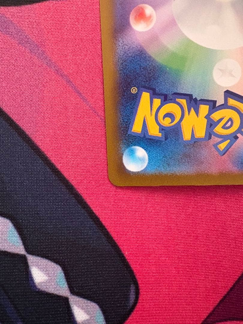 チ*ャ様 ポケモンカード メガゲンガーex SAR