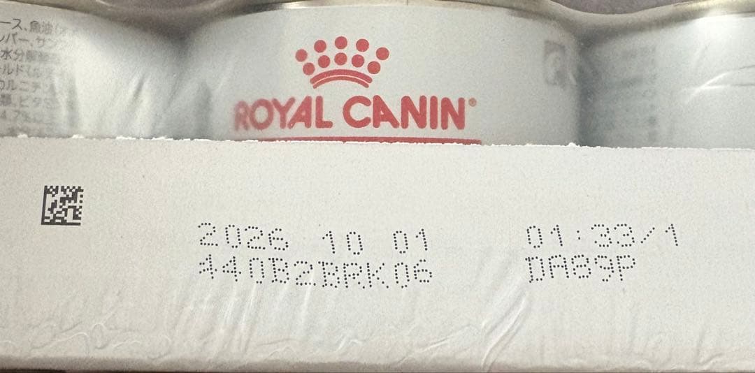 ロイヤルカナン 肝臓サポート ウェット 200g×24缶セット