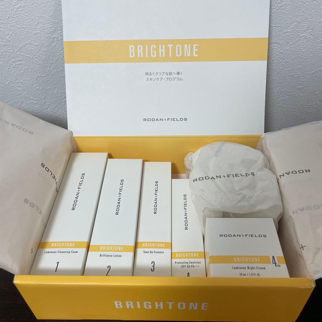 ロダンアンドフィールズ BRIGHTONE